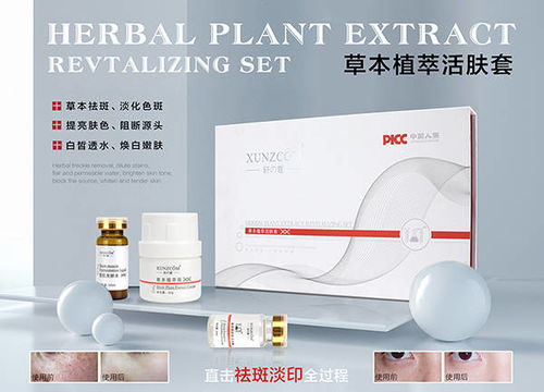 化妝品廠家 不同斑點(diǎn)的針對(duì)性護(hù)理