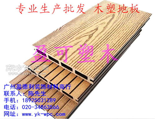 塑木地板 技術領先的環(huán)保木塑產品及其廠家概覽